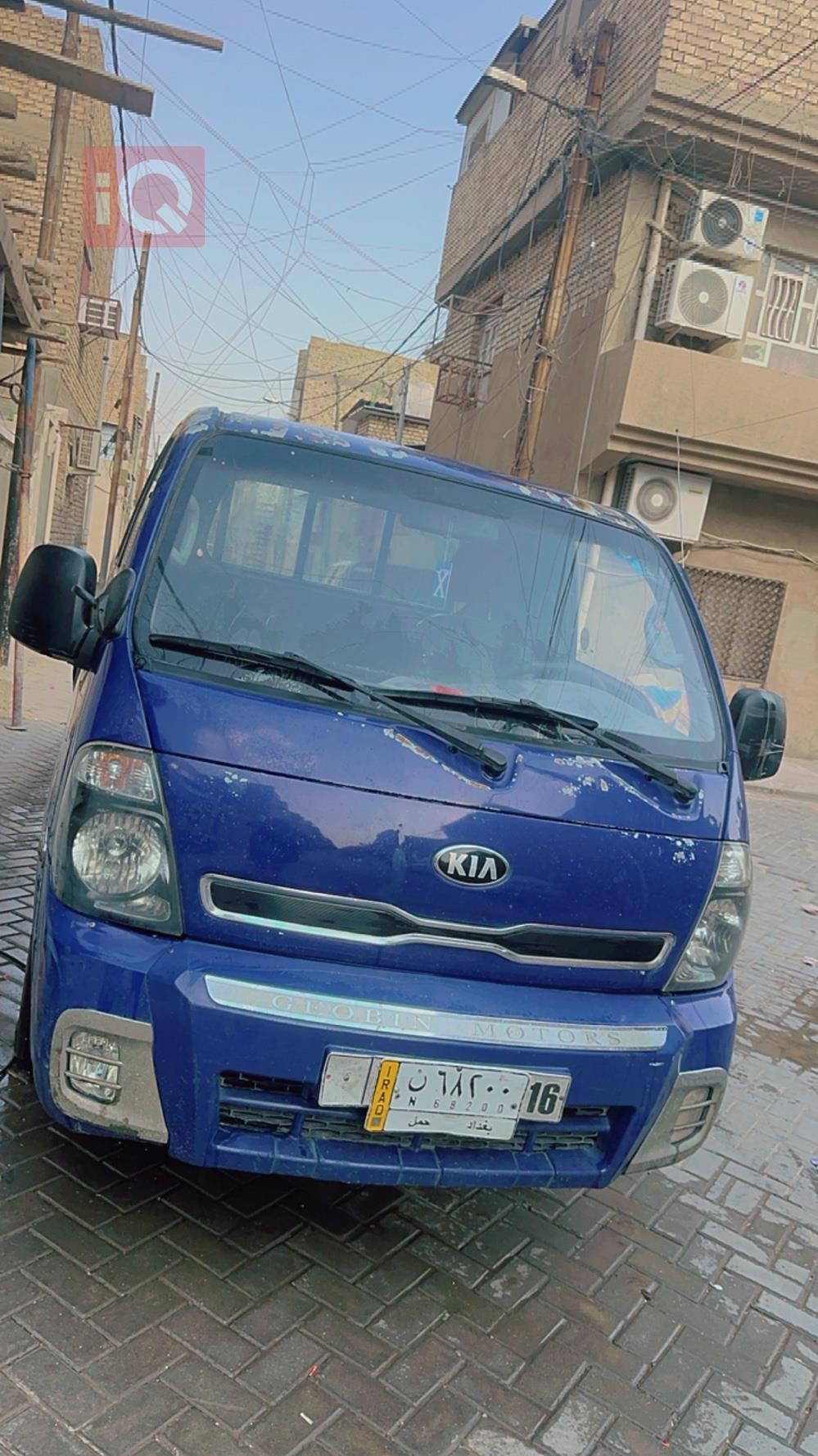 كيا بونكو